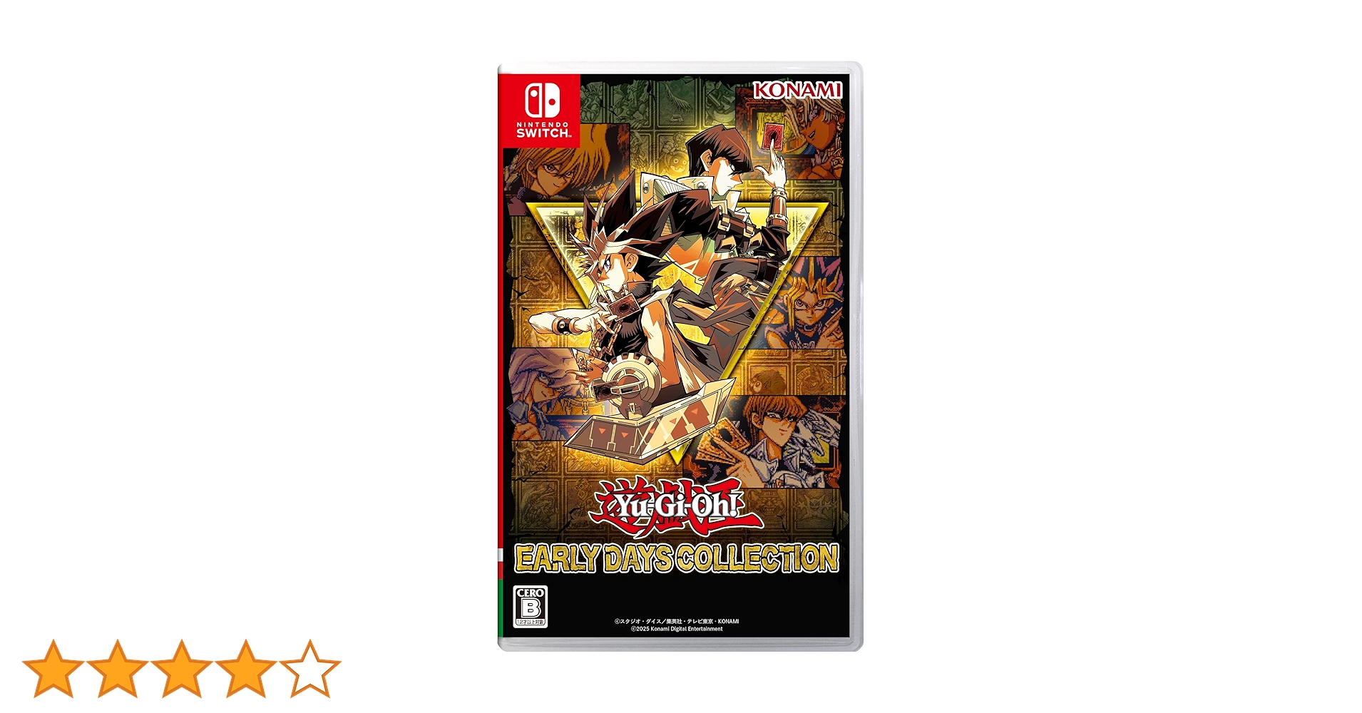 Amazon.co.jp: 遊戯王 アーリーデイズコレクション : ゲーム